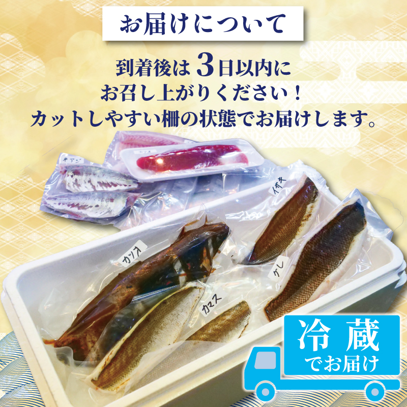 【炙り三昧】 炙り 三昧 BOX 2～3種盛り 5～6人前