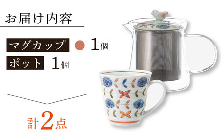 【波佐見焼】ブルーメ 軽量 マグカップ ポット (赤) 2点セット ティーポット【西海陶器】 20422 1 20424 1[OA283]