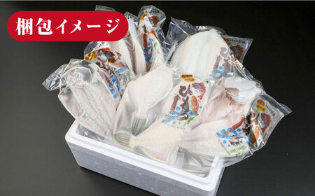 対馬産 旬の地魚 干物 5種 セット《対馬市》【対海】冷凍 肉厚 新鮮 直送 旬 海鮮 ひもの 朝食 イカ サバ[WAH024]