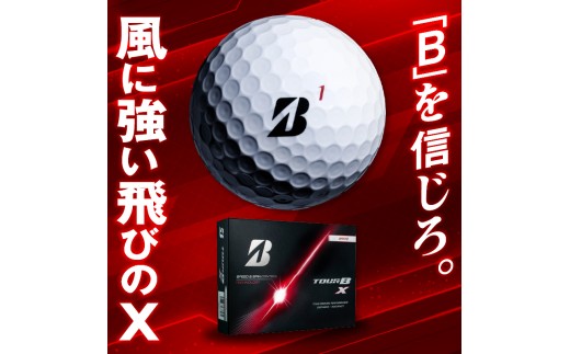 【2026年モデル】ゴルフボール ブリヂストン TOUR B X イエロー / 2ダース ブリジストン ツアー b x ツアー ビー エックス