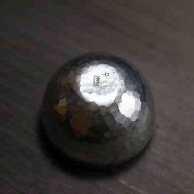 純錫　ぐい呑み　深型　(80cc)【1374222】