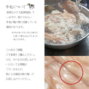 国産牛 大トロホルモン 西京味噌焼き 400g ( 100gパック × 4 ) 国産牛 和牛 大トロ 焼肉 牛 西京焼き 味噌 味付 小分け 冷凍 国産 牛 肉 熨斗 贈答 ギフト