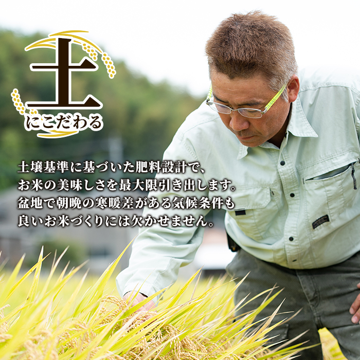 s063 《数量限定》令和7年産 新米 鹿児島県さつま町産 なつほのか(2kg)平成29年九州お米食味コンクール特別賞受賞 鹿児島県産 なつほのか 農家直送 ブランド米 お米 こめ 白米 ごはん ご飯