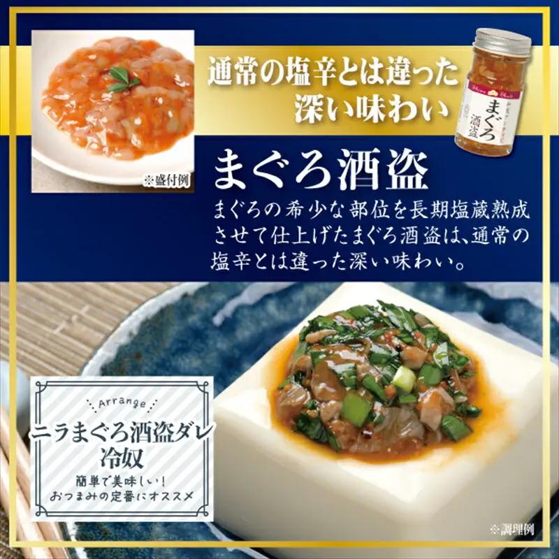 しいの食品　特選5本セット【家庭用 自宅用 贈答品 贈答用 ギフト ビール お取り寄せ 御中元 お中元 お歳暮 父の日 母の日 贈り物 日本酒 焼酎 神奈川県 小田原市   おつまみ おつまみ】