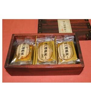 赤城山麓　徳川埋蔵金　サブレサンド　12個入【1566366】