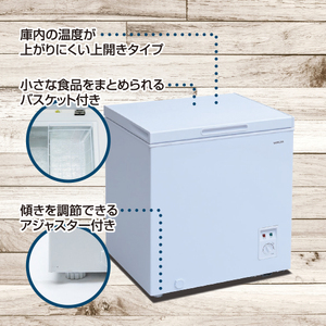 山善 YAMAZEN 上開き 66L 冷凍庫 YF-C70(W) 【kt114-032】
