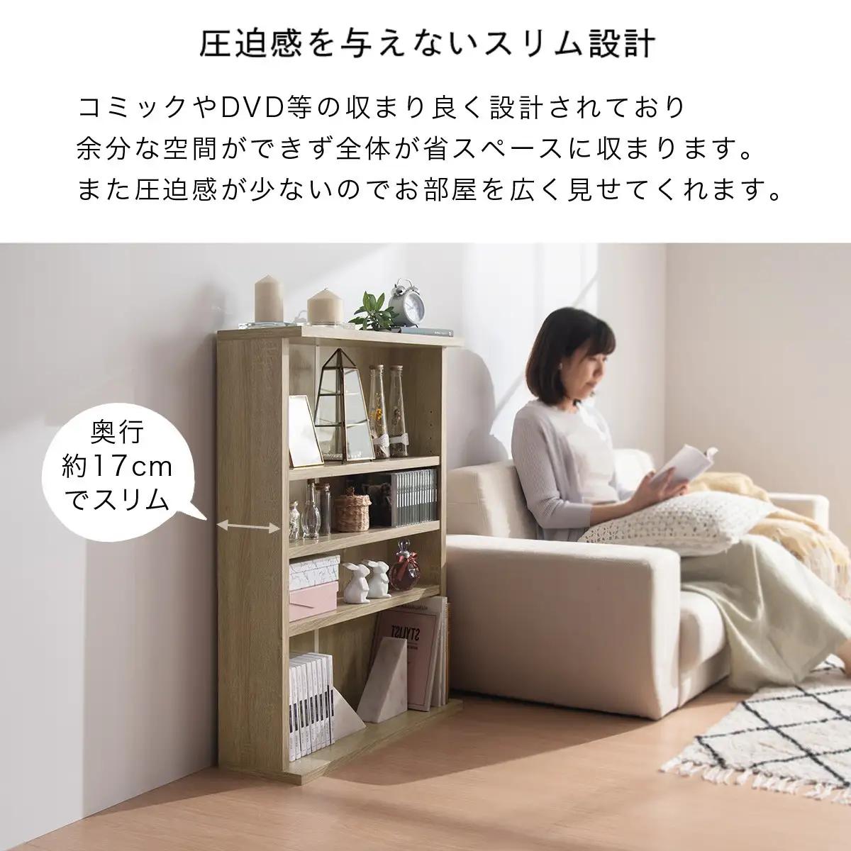 【完成品でお届け】薄型本棚 木製マルチラック（オーク）スリムラック 幅60 棚 マルチラック おしゃれ カラーボックス 収納 本棚 薄型 収納棚 収納ラック シェルフ オープンラック インテリア AK