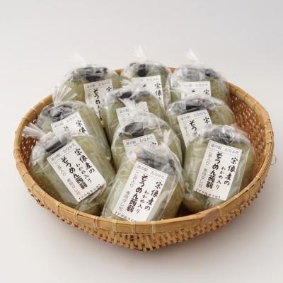 ふるさと納税 宗像市 宗像産天然わかめ入り そうめん蒟蒻 10袋セット【道の駅むなかた】_HA1824 |  | 03