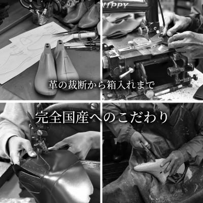 ふるさと納税 大和郡山市 幅広4E設計 牛革スリッポンメンズビジネスシューズ ふんわり中敷 No.111 ワイン 26.5cm |  | 03