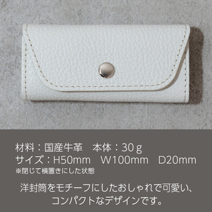 スリムキーケース３連 Liete ミントグリーン 日本製 革製品 本革 レザー 手作り
