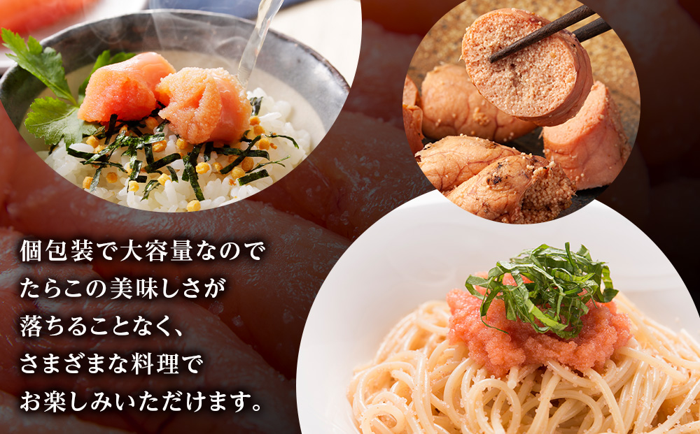 訳あり あご出汁塩こうじ入り 切れたらこ 100g×12個 おかず 冷凍 海鮮 魚卵 白老 北海道 タラコ AK107_イメージ3