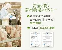 【A03006】南州農場　黒豚バラエティ詰合せB_イメージ4