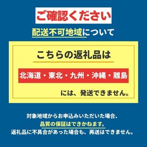 【先行予約受付中】【2027年4月発送】小粒 とちあいか 約560g （280g×2パック）