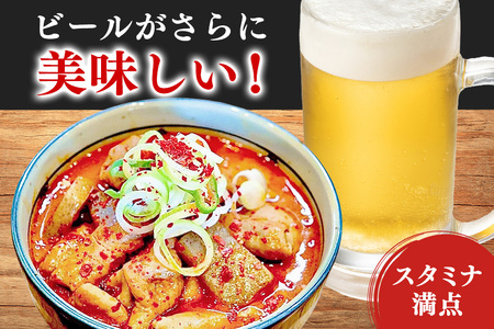 『もつ煮本舗 まるさん食堂』バラエティーセット2（もつ煮2P、旨辛もつ煮１P） B17-010