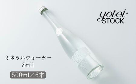 ミネラルウォーター 北海道 天然水 ニセコ ミネラルウォーター【500ml×6本】