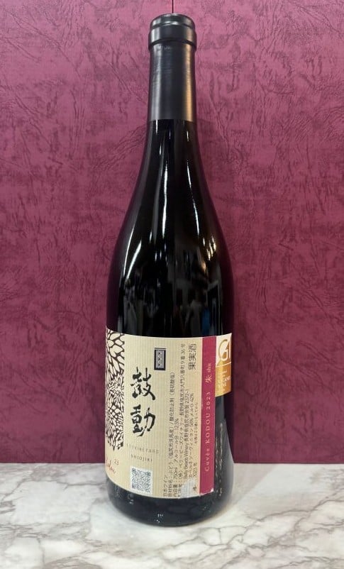 
            ≪チョイス限定≫【111VINEYARD】キュベ⿎動 2023 "朱”  | ワイン わいん チョイス限定 赤ワイン 白ワイン メルロ お酒 おさけ 酒 さけ メルロ カベルネソーヴィニヨン 塩尻市 長野県 信州
          