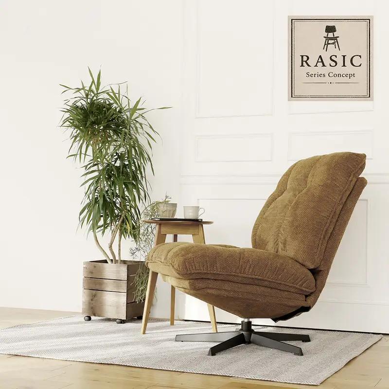 ソファ ラシック パーソナルソファ Rasic インテリア 一人暮らし 買い替え おしゃれ リビング 家具 1人掛け 回転 椅子 チェア 市場株式会社 兵庫 加西市 新生活 市場家具 いちば イチバ 