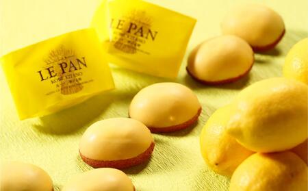 神戸セレクション2019認定「ル・パン神戸北野」瀬戸内レモンケーキ 20個入
