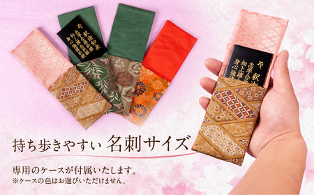 仏様とのご縁を結ぶ『護身体お守り(カードタイプ)』ご祈願3つとお名前、生年月日を刻むこの世に一つだけのお守り