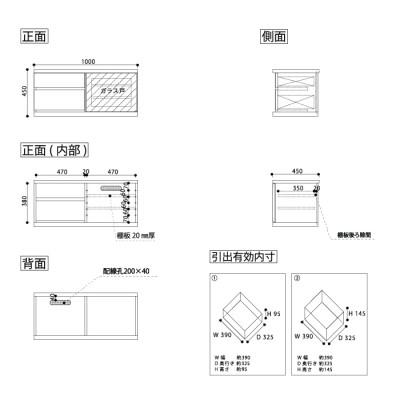 ふるさと納税 大川市 天然木リビング家具アレーグリ(ローボード テレビ台・TVボード)100cm H45 MP |  | 01