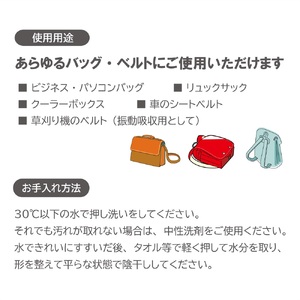 ジェルトロン ショルダーパッド M ： 黒 重さ 痛み 軽減 ビジネスバッグ リュック クーラーボックス アウトドア ズレ対策 痛み軽減 肩こり 通勤 通学 鞄 ショルダーパット