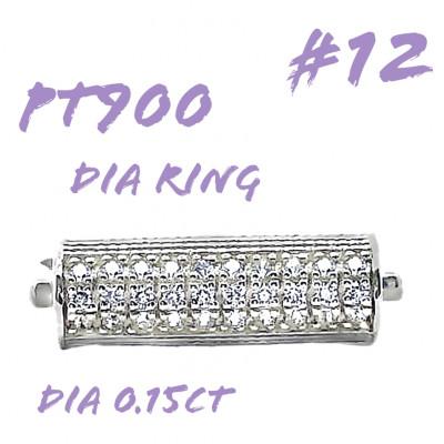 ふるさと納税 笛吹市 PT900　ダイヤモンドリング　015CT　RADR-6952DI-P #12