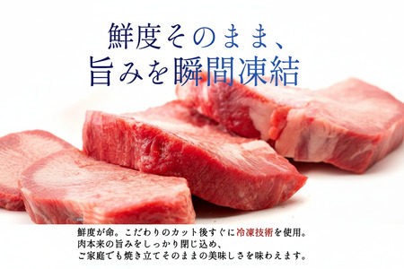 毎月お届け3回 厚切り牛タン(7mm)　500g