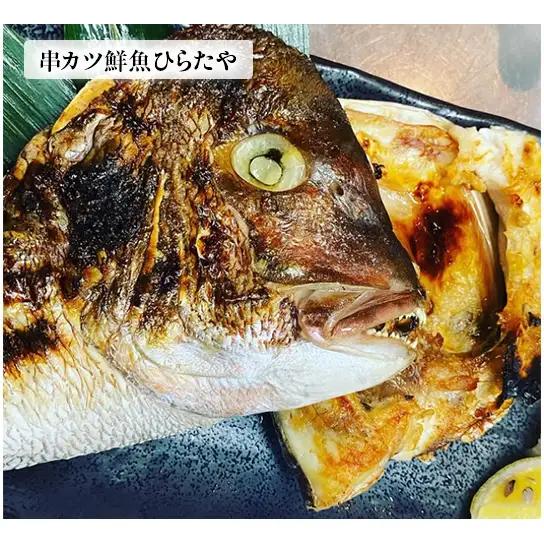串カツ鮮魚ひらたや と Hirataya osteria 共通で使用できる 20000円分 お食事＆ドリンク券 チケット 食事券 居酒屋 バー 東京 大田区