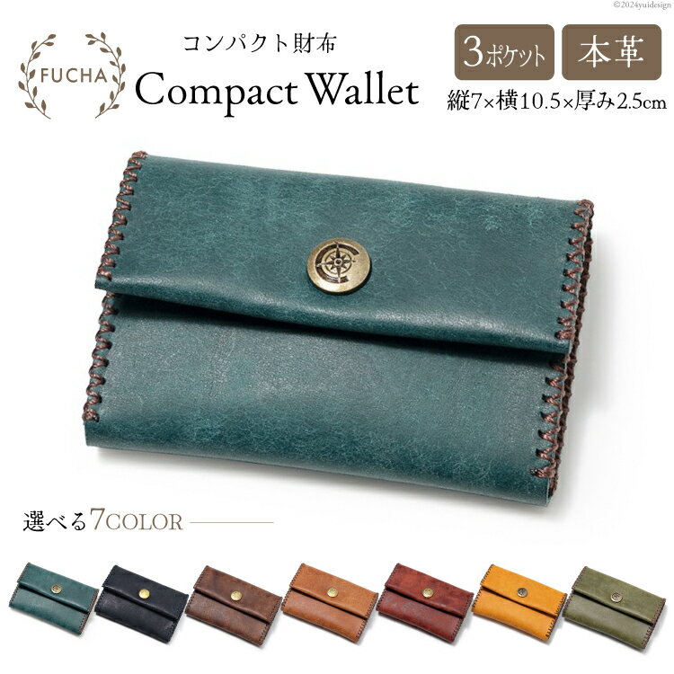 【ふるさと納税】 カードケース [FUCHA 石川県 志賀町 CJ5007] Card Case イタリアンレザー プエブロレザー ハンドメイド 手縫い 革製品 本革 名刺入れ