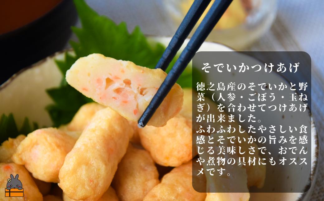 徳之島の漁師が荒波で釣り上げたそでいか 3種盛り お刺身・いかキムチ・つけあげ （ ３つの美味しさ ソデイカ いか イカ 大型のいか 回遊 お刺身 甘い ねっとり 冷凍 新鮮 お寿司 料理 徳之島 奄