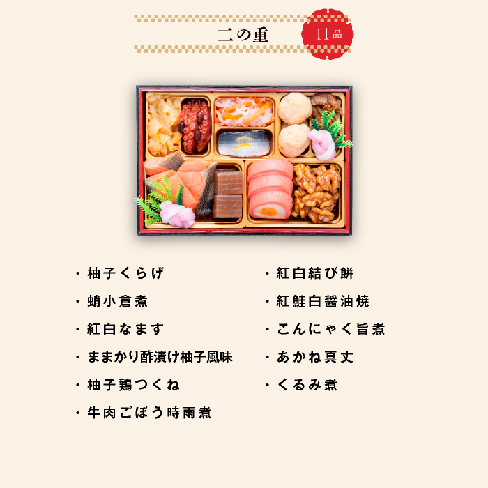 千賀屋謹製 2027年 迎春おせち料理「金千華」和風三段重 2～3人前 全33品 【八女市限定】 おせち 三段重 厳選食材使用 冷蔵 解凍不要 冷蔵お届け 冷蔵配送 家族団欒 老舗料亭監修 人気 グル
