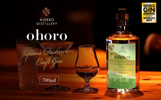 
                  【北海道ニセコ町産】ohoro GIN (スタンダード) 700ml×1本 ニセコアンヌプリ伏流水使用 クラフトジン | OHORO gin ジン オホロジン 酒 お酒 洋酒 蒸留酒 クラフトジン 700ml 1本 軟水 名水 水仕込み 北海道の水 香り豊か 芳醇 キレのある味わい 奥深い味わい 本格クラフトジン ご当地ジン 晩酌 お取り寄せ 北海道 ニセコ町 ニセコ【55022AA0101】
                