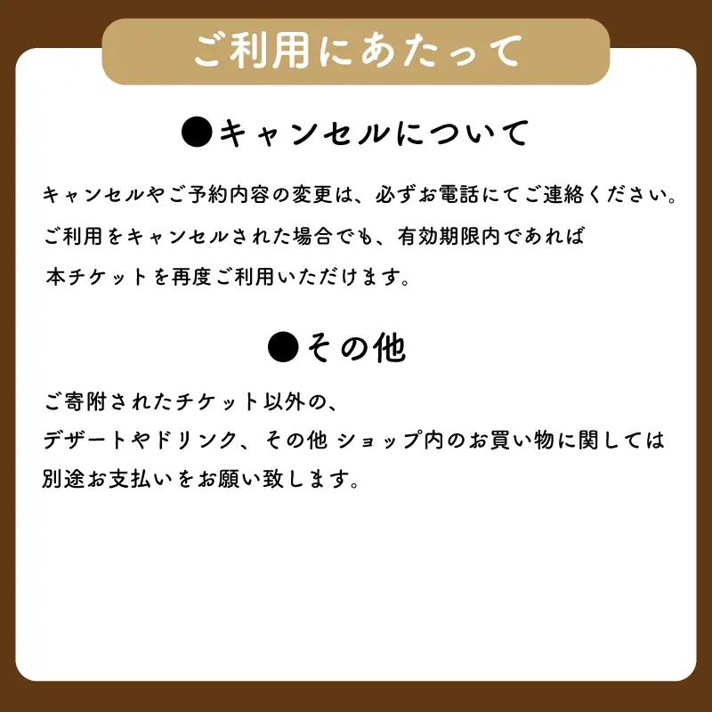 イタリアン ランチ シェフのおまかせランチコース 1名様 お食事券 チケット イタリア料理タカモリ