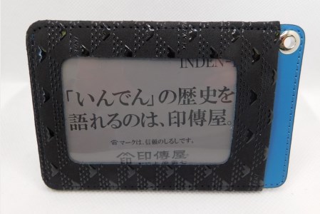 甲州印伝たかね小銭入れ・キーケース・パス入3点セット　黒地