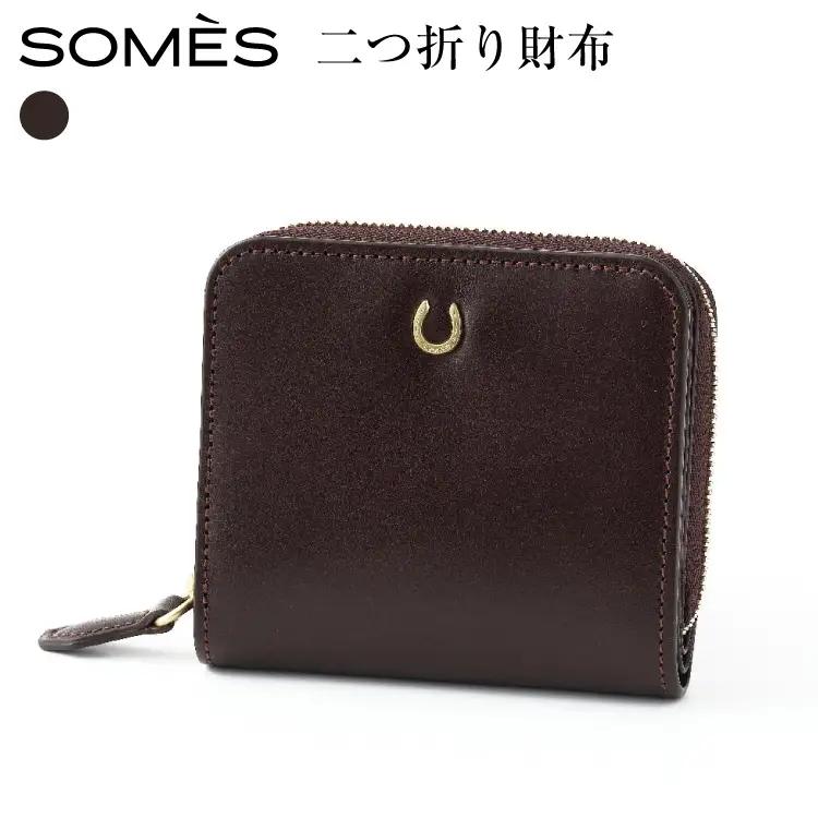 SOMES 二つ折り財布 （ブラウン）PT-85