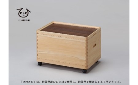 収納 ボックス オープン 1段 キャスター 付 Cセット 家具 家具