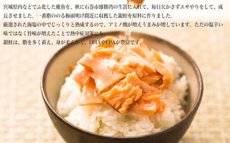 無添加 宮城県産 銀鮭 塩引き「夏汐」半身（800g以上）サケ シャケ 手作り 焼き魚  石巻市 九兵衛屋