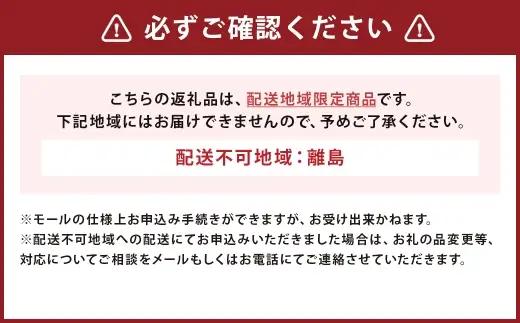 ＜ R8年熊本地震復興支援 ＞塩トマト S ～ M玉 10個入り （ 約1kg ） くまモンの顔型保冷箱つき （ 白色 ） トマト とまと 野菜 やさい 塩 くまモン 保冷箱 季節限定 国産 熊本県産