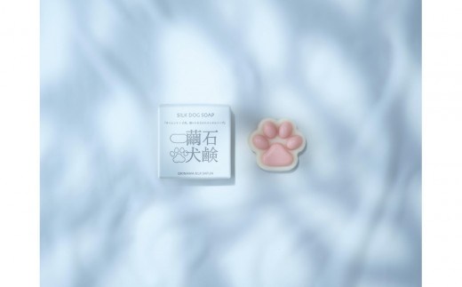 犬用さふん 繭犬石鹸　45g×１個
