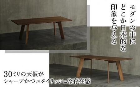 【shirakawa】凜 ダイニングテーブル W200 飛騨高山 家具 木工 テーブル 机   飛騨の家具 食卓 無垢 ブラックウォールナット 人気 おすすめ 新生活 一人暮らし 国産 TR3473