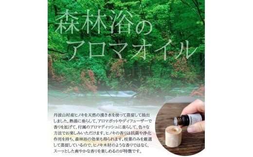 間伐や枝打ちによって出た、新鮮な枝葉を使用しています。