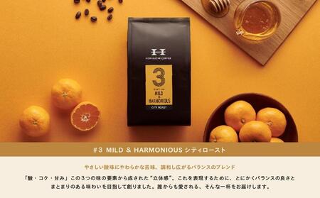 <スペシャルティコーヒー>こだわりの厳選ブレンド3種セット(100g×3種:豆のまま)
