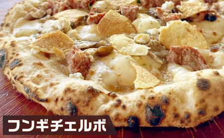 定番マルゲリータとフンギチェルボのセット 冷凍 ピザ イタリアン ピッツァ チーズ マルゲリータ フンギチェルボ 食品 手作り 真空パック PIZZA pizza パーティー クリスマス ギフト プレ