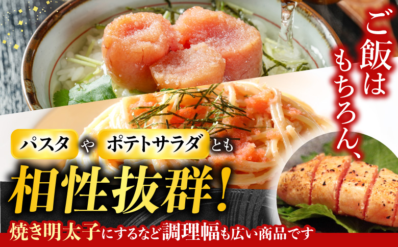 【北海道根室産】<鮭匠ふじい>熟成たらこ500g×3P・辛子明太子500g×2P D-42005