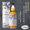 【ふるさと納税】本格梅酒 「HAMADA」白ラベル シングルイヤー 720ml 13度 / 和歌山 田辺市 梅干し 梅干 梅 うめ 梅酒 酒 紀州産 完熟梅 南高梅 本格梅酒