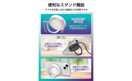 【多摩電子工業株式会社】Qi2対応 マグネット式ワイヤレス急速充電器（スタンド内蔵）【ブラック】