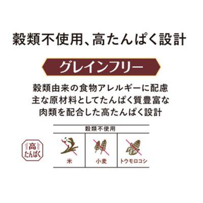 ふるさと納税 多治見市 【最短当日発送】メディコートアドバンス グレインフリー 1歳〜 チキン味 2kg(500g×4袋入) |  | 01