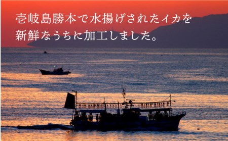 剣先イカ 一夜干 （小） 3杯 《壱岐市》【株式会社マルショウ】 いか イカ 剣先いか セット おつまみ 一夜干し [JEW005] 12000 12000円 コダワリイカ・いか こだわりイカ・いか 