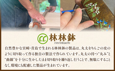 四季の花々ティーマット4枚セット ティータイム ヒノキ ワンプレート