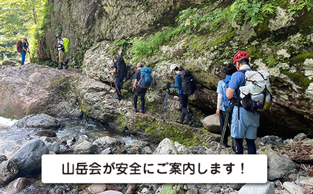 先行予約【日本百名山】幌尻岳ガイド付きプレミアム登山　令和7年7月5（土）～6（日） 【 ふるさと納税 人気 おすすめ ランキング 幌尻岳 山 ガイド ツアー 北海道 平取町 送料無料 】BRTJ00